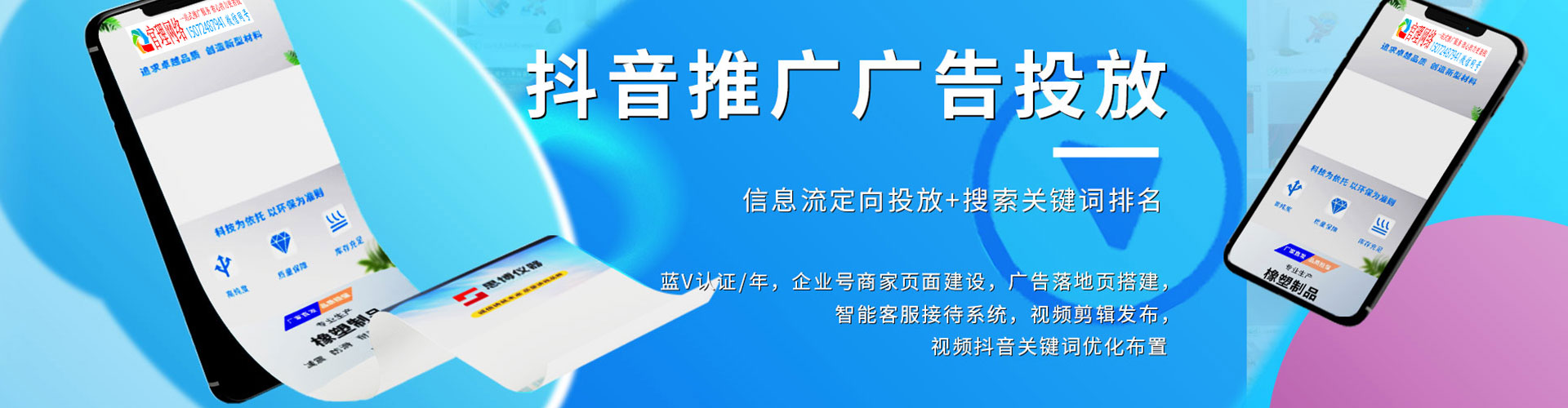 湘东百度推广托管