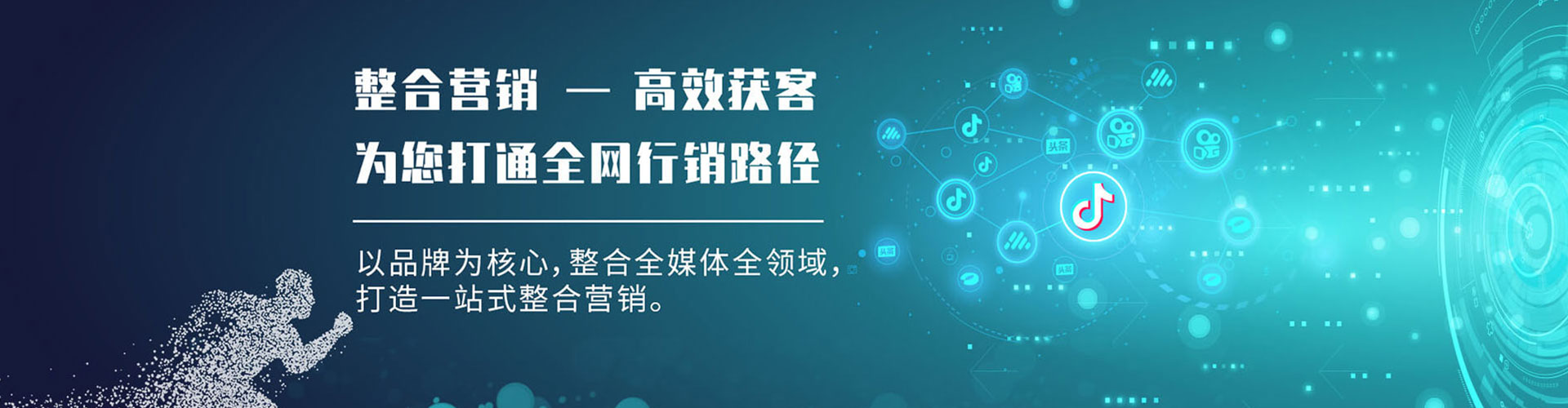 湘东百度推广