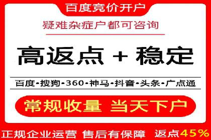 案例解读：SEM运营托管助力企业实现线上线下融合